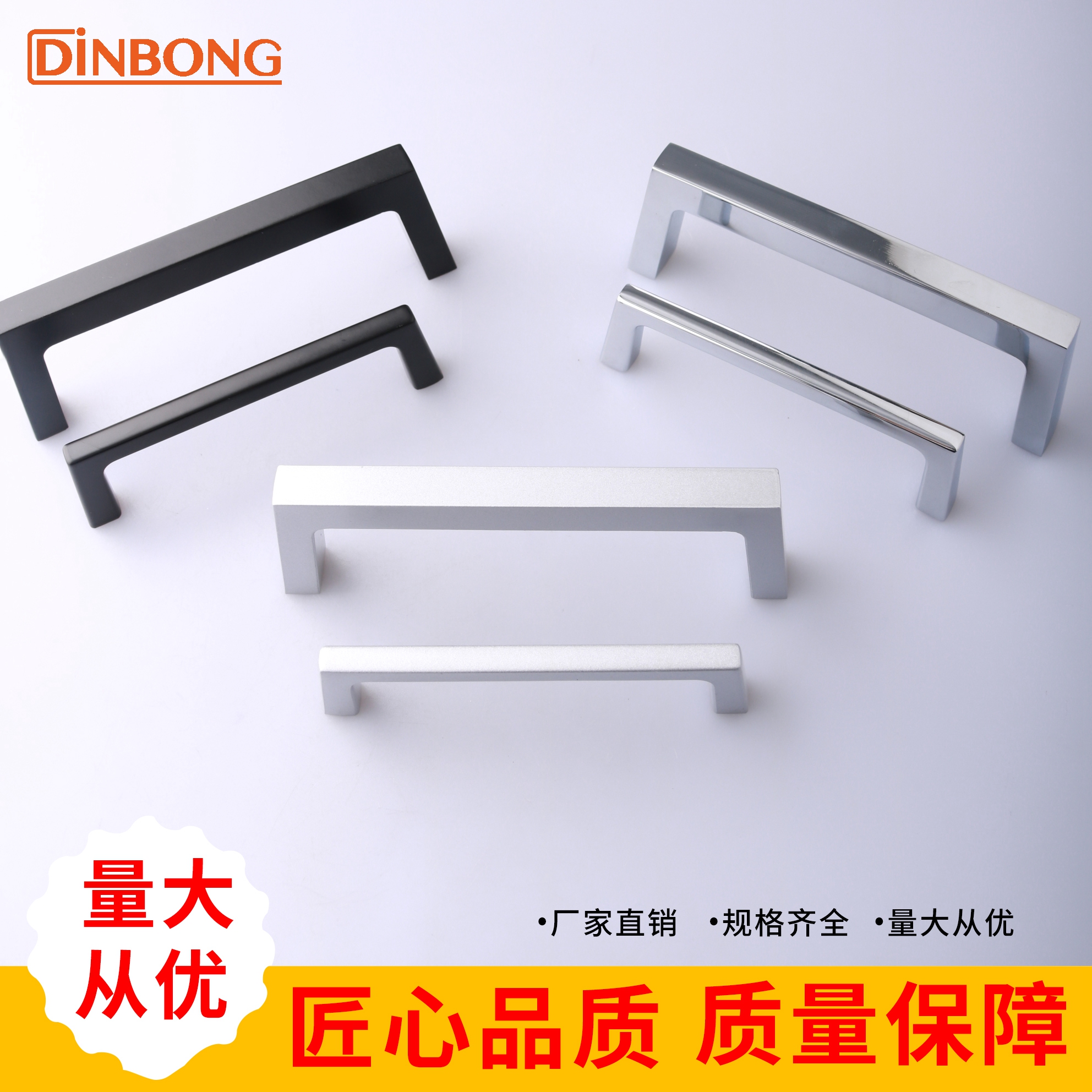 工业机械设备柜门拉手