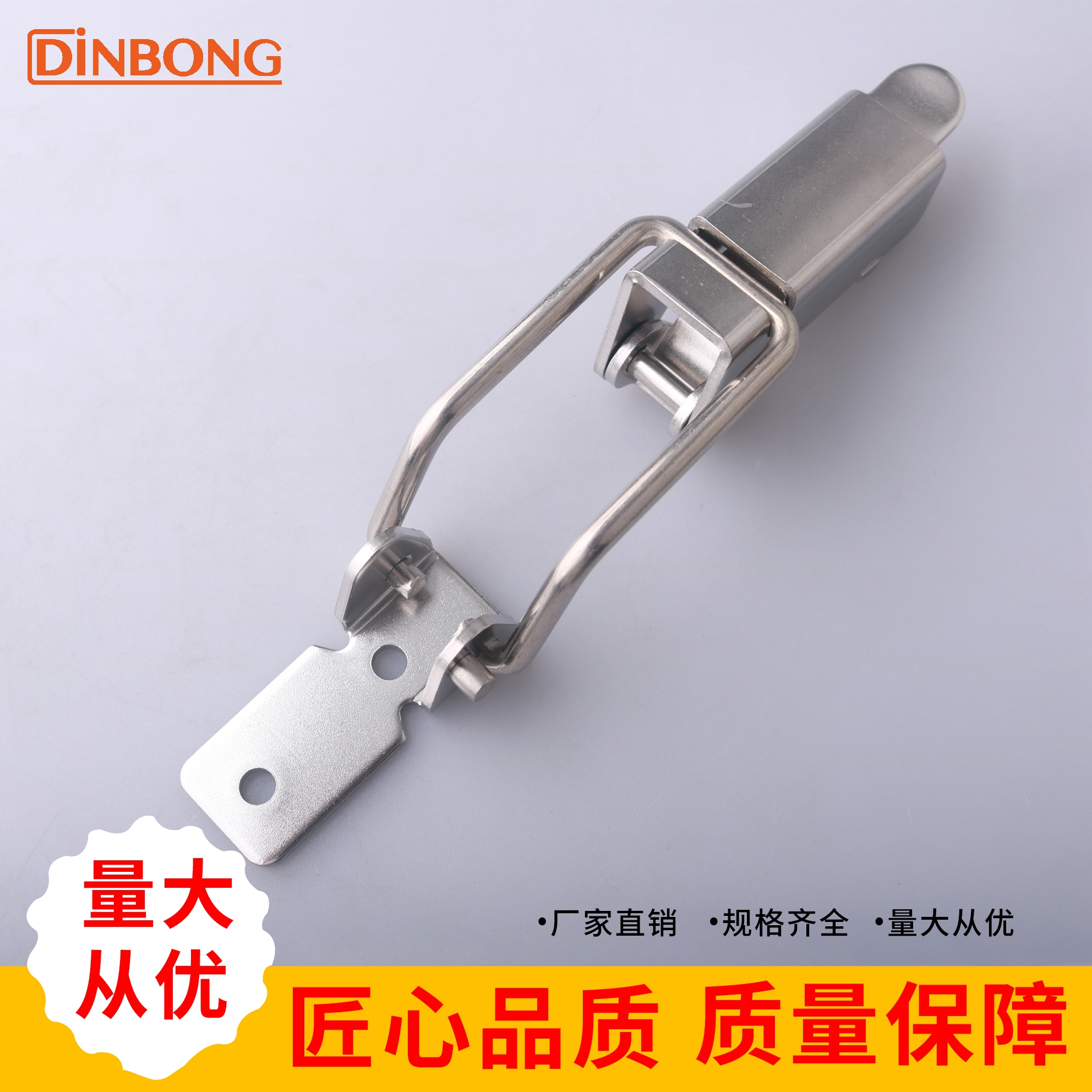 DK521304不锈钢搭扣锁扣