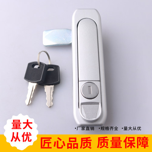 MS738‑2A工业机箱平面弹跳锁 亚光色充电桩箱体电气柜门锁
