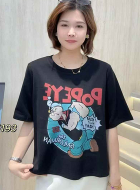 UP5193春夏加大码T恤女 210斤胖妹mm纯棉短袖超短款小个子打底衫