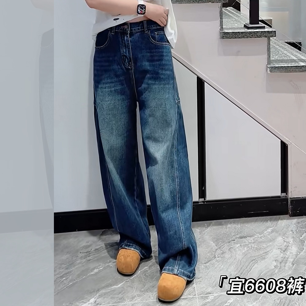 宜语析6608秋加大码阔腿牛仔裤女 200斤胖妹mm宽松藏肉拖地长裤子