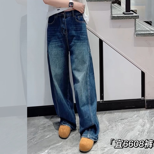 宜语析6608秋加大码阔腿牛仔裤女