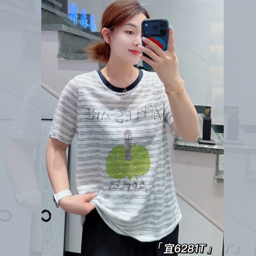 宜语析6281夏加大码短袖T恤女 190斤胖妹mm超薄竹节棉条纹减龄衫