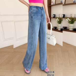210斤胖妹mm高腰收腹弹力长裤 女 直筒牛仔裤 柏菲蒂8923春夏加大码