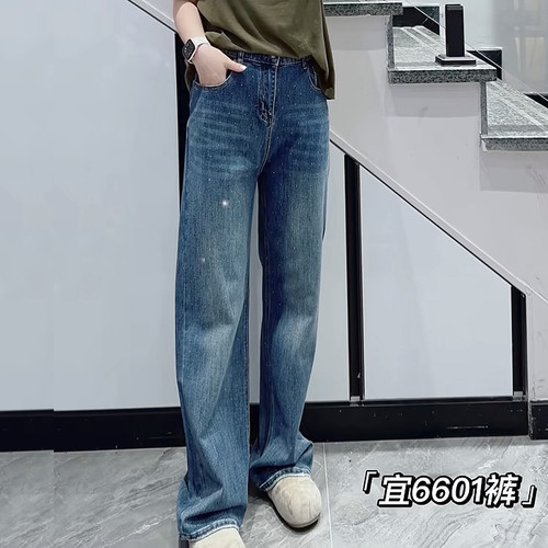 宜语析6601秋加大码直筒牛仔裤女