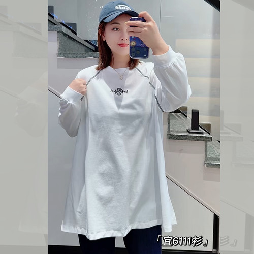 宜语析6111春夏加大码长袖T恤女