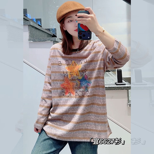 宜语析6627秋加大码长袖卫衣女 210斤胖妹mm宽松条纹中长款打底衫