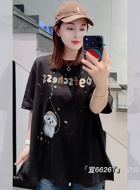 宜语析6626秋加大码短袖卫衣女T
