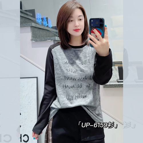 UP6159秋季加大码长袖卫衣女 200斤胖妹mm撞色修身显瘦T恤打底衫