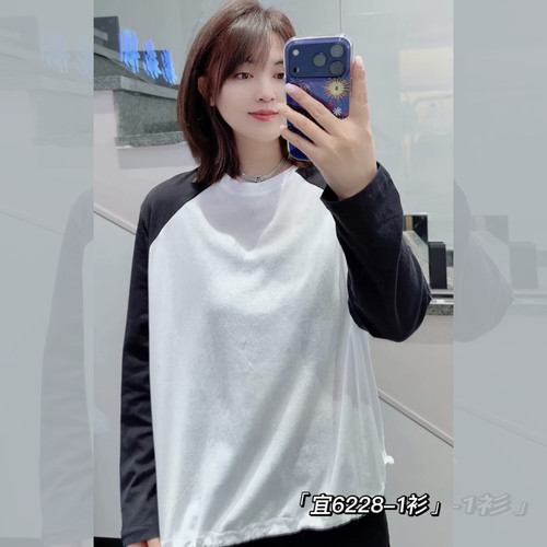 宜语析6228-1夏加大码长袖T恤女