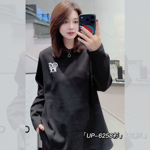 UP6258秋冬季加大码长袖卫衣女 200斤胖妹mm纯棉侧开叉潮牌打底衫