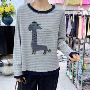 宜语析6621秋加大码长袖卫衣女 210斤胖妹mm精致木耳边条纹打底衫