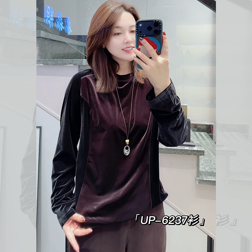 UP6237秋加大码长袖卫衣女 200斤胖妹mm修身显瘦丝绒撞色T打底衫