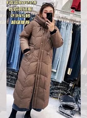 胖淼淼8022冬加大码羽绒服女长款