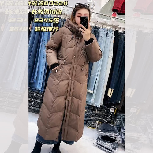 胖淼淼8022冬加大码羽绒服女长款