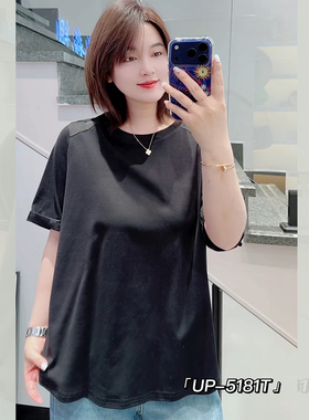 UP5181春夏加大码T恤女 210斤胖妹mm纯棉短袖宽松百搭净版打底衫