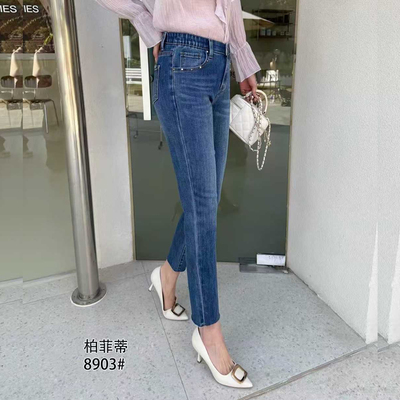 柏菲蒂8903春加大码小脚牛仔裤女