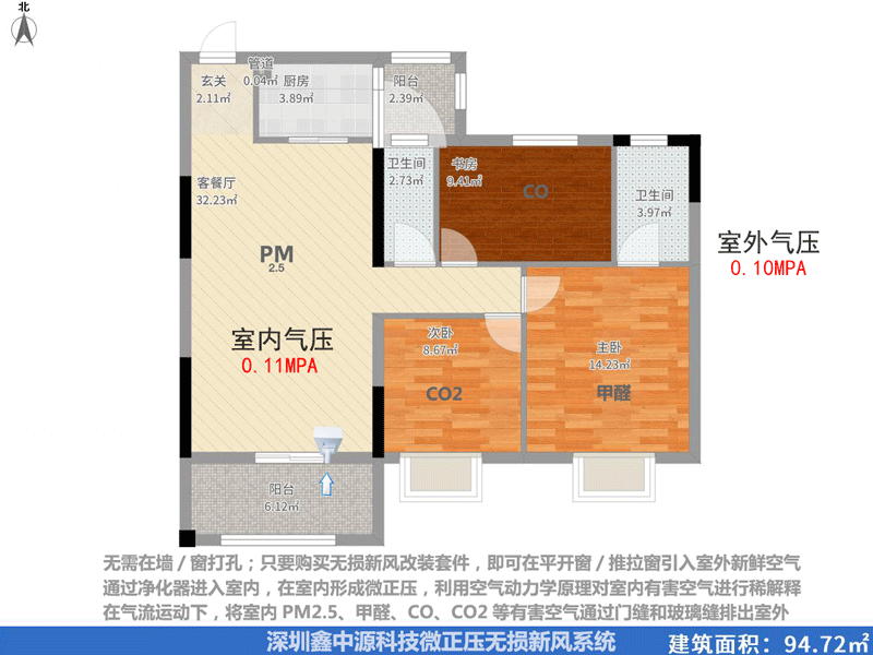 [徐子凌小店空气净化器]鑫中源静音FFU空气净化器无损改新风月销量0件仅售100元
