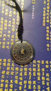 天然灰玛瑙雕刻黄财神心咒梵文咒轮