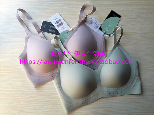 曼妮芬简约无钢圈无痕光面文胸
