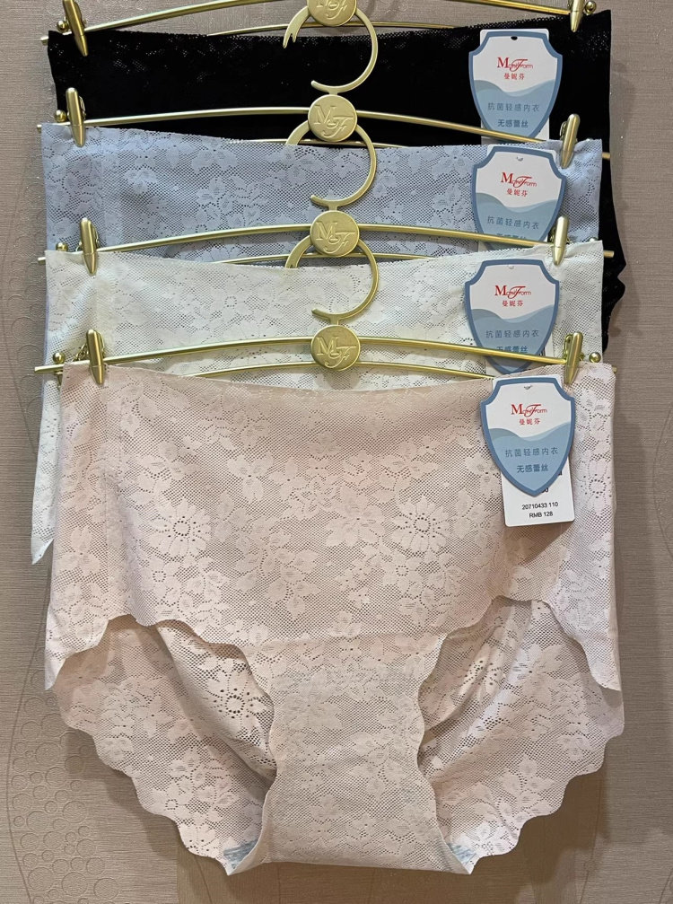 正品性感蕾丝中腰平角无痕20710595女士内裤20710433,女士内衣/男士内衣/家居服,平角裤,淘宝优惠券,粉丝福利购,淘宝优惠卷
