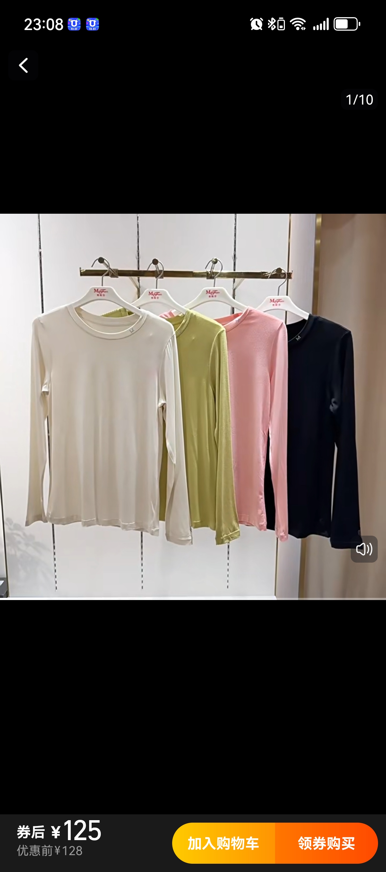 曼家正品女士秋冬圆领长袖打底薄款保暖秋衣1300