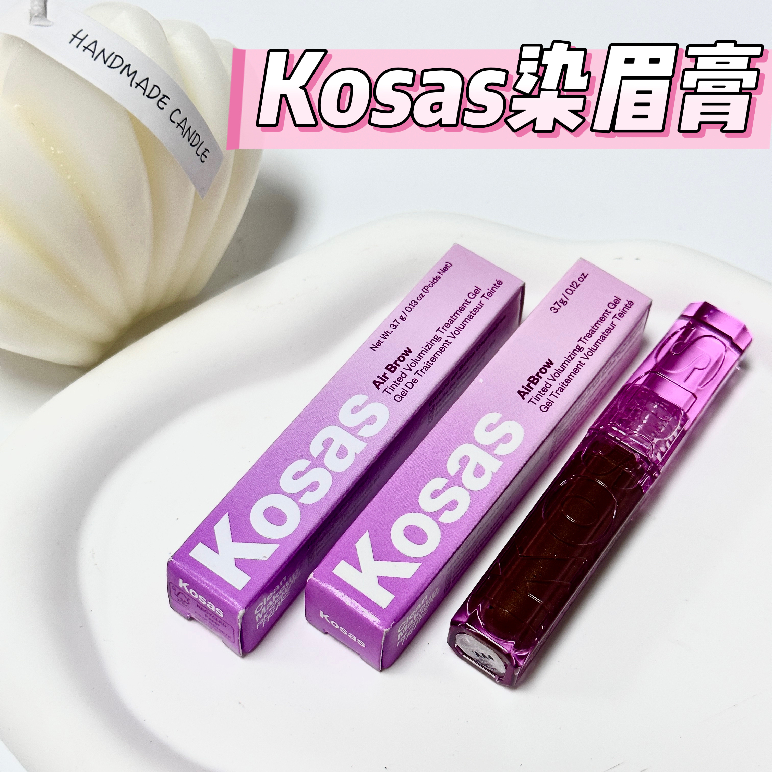 正品保证～Kosas染眉膏持久浓密 野生眉有色定型染眉膏3.7g
