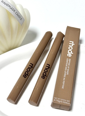 海淘好价～Rhode海莉新品多肽唇线笔 peptide lip shape双头0.75g