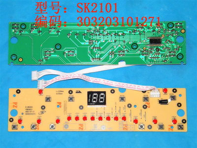 美的电磁炉SK2101控制板按键板
