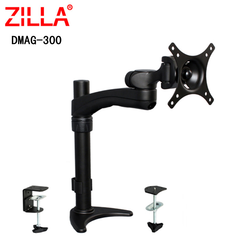 奇朗桌面液晶电脑显示器支架/万向/伸缩/旋转/升降/床上/DMAG-300