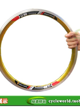 IronHorse铁马 DM27 20寸 车圈 刀圈  V刹 20H 28H 32H CNC边 金