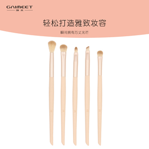 珈米套装化妆眼影高光遮瑕刷