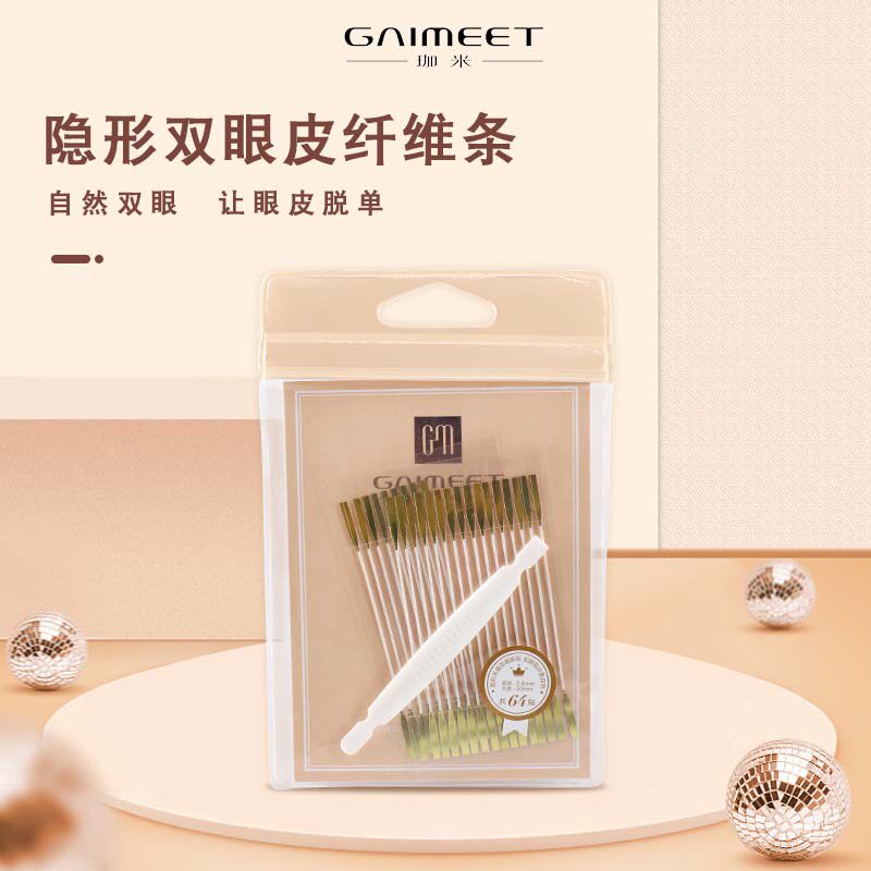 双眼皮贴隐形持久双面自然埋线纤维条无痕防水防汗新手男女  珈米