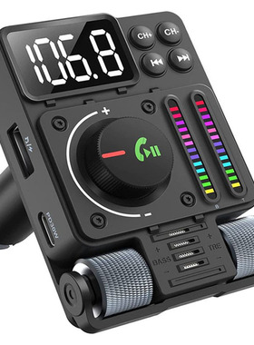 车载蓝牙发射器5.3蓝牙MP3播放U盘FM发射器车载MP3均衡器音效灯光
