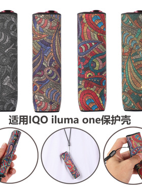 适用IQO iluma one保护壳 iluma one皮套 配挂绳TPU贴皮保护套