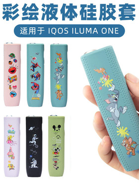 适用于iqo iluma one卡通硅胶防摔保护套IQO六代一体机防滑保护壳