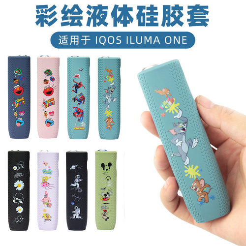 适用于iqo iluma one卡通硅胶防摔保护套IQO六代一体机防滑保护壳