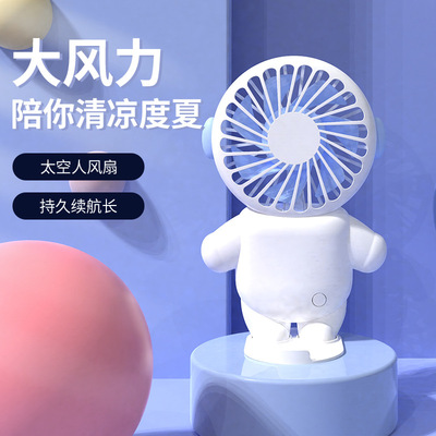 手持口袋小风扇USB充电办公便携迷你随身桌面小型订定制logo礼品