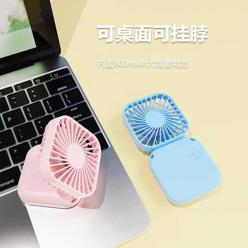 新款挂脖折叠风扇迷你手持便携USB充电小风扇订做小礼品定制logo