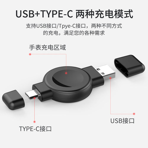 二合一手表无线充电器磁吸双接口适用于三星苹果iwatch充电器定制