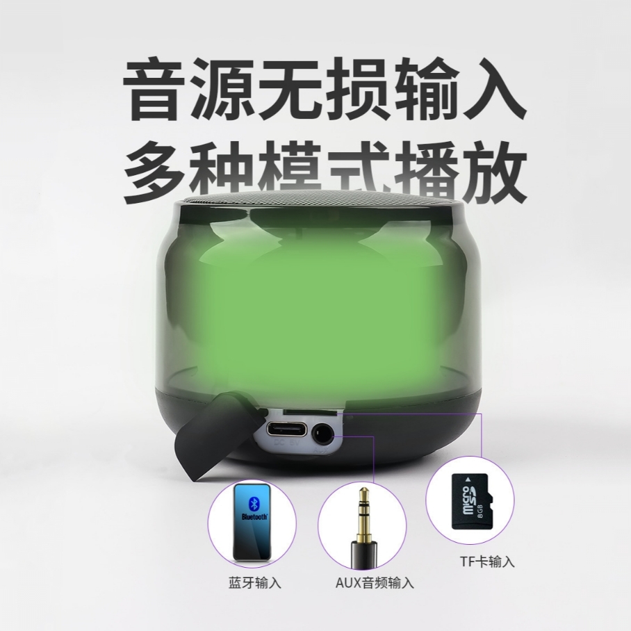 透明蓝牙音箱炫彩灯光无线迷你插卡小音响户外便携礼品订定制logo