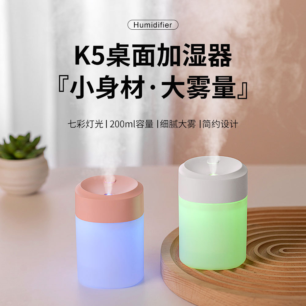 新款迷你USB加湿器桌面家用静音小型卧室办公室礼品订做logo定制 3C数码配件 USB加湿器 原图主图