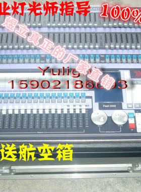 促销珍珠控台教程爱富利AVOLITES珍珠2010控台视频教程舞台灯光