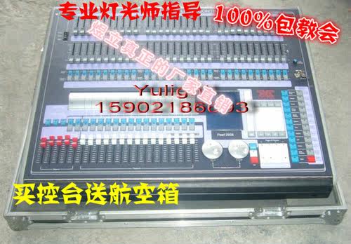 促销珍珠控台教程爱富利AVOLITES珍珠2010控台视频教程舞台灯光