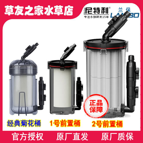 尼特利1号2号前置桶过滤桶菊花桶