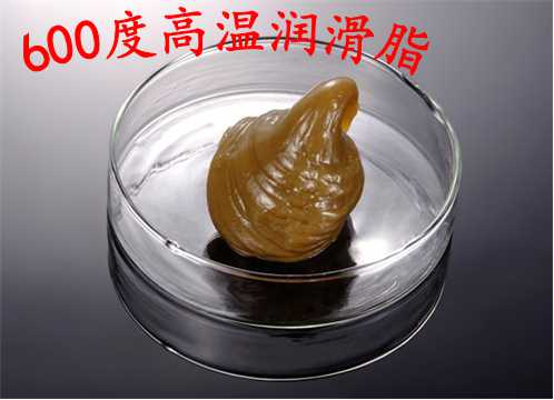 HOTOLUBE全合成高温全能脂