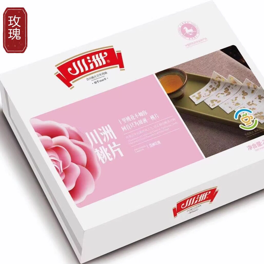 包邮川洲合川桃片正宗重庆特产糕点小吃零食云片糕220g精品礼盒