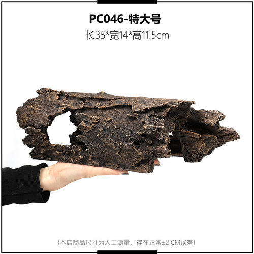 爬宠守宫蜥蜴躲避攀爬树洞造景