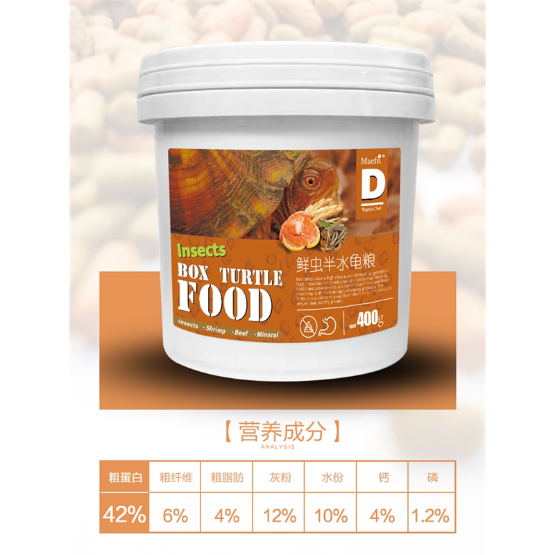 Macfn半水龟粮黄缘闭壳龟东部西部箱龟虫肉虾肉高蛋白鲜虫龟粮