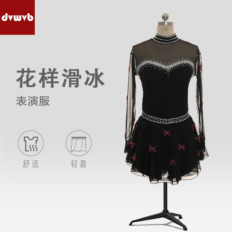 炫舞精灵花样滑冰演出服